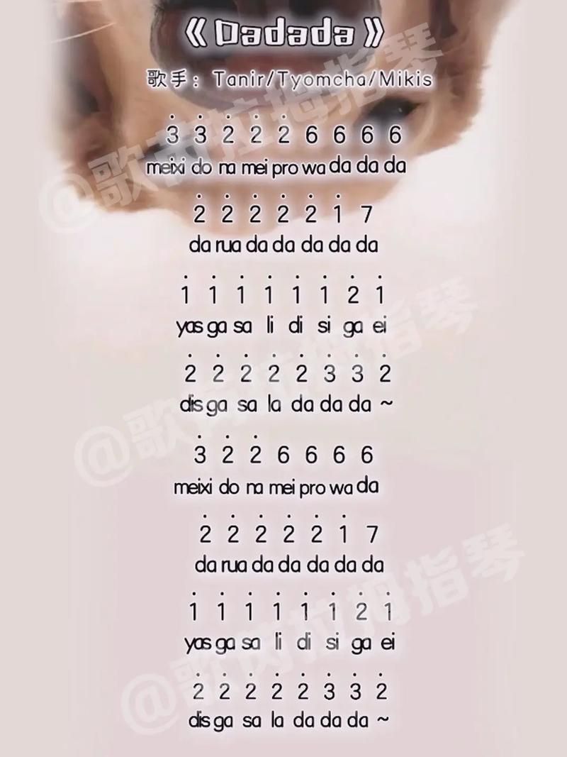 嗒嗒嗒哒哒是什么歌 完整歌词分享给你