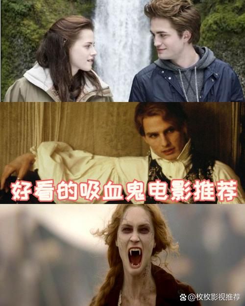 嗜血公主的血色世界恐怖与浪漫并存的吸血传奇