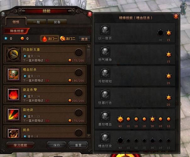 嗜血牛加点方案分享 斗战神高爆发流派推荐