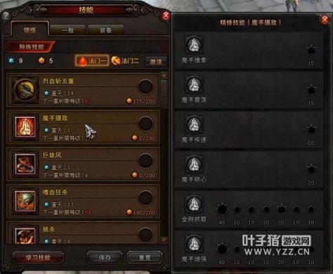 嗜血牛加点方案分享 斗战神高爆发流派推荐
