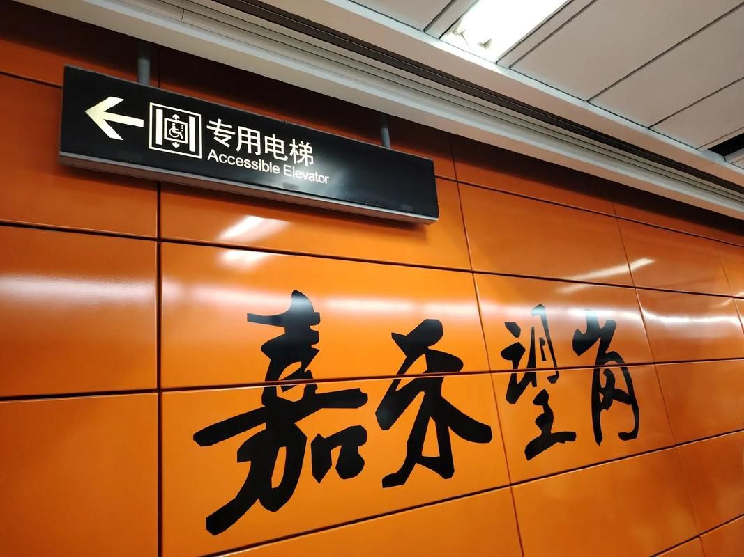 嘉禾望岗是什么意思带你了解这个地铁站的故事