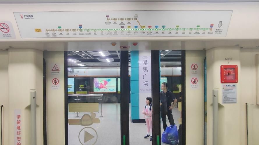 嘉禾望岗是什么意思带你了解这个地铁站的故事