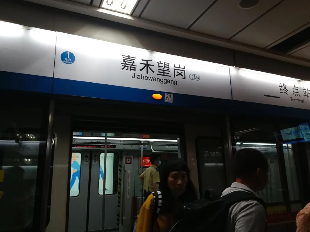 嘉禾望岗是什么意思带你了解这个地铁站的故事