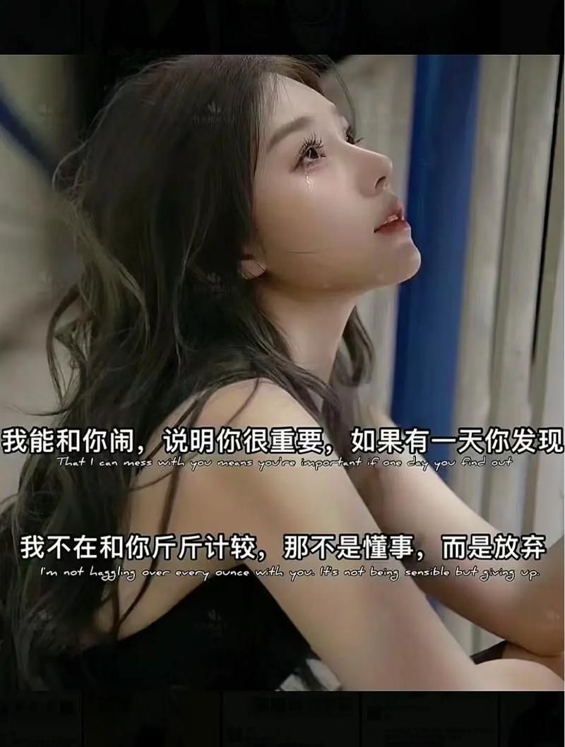 嘴角那颗没落下的泪藏着多少说不出的心酸故事