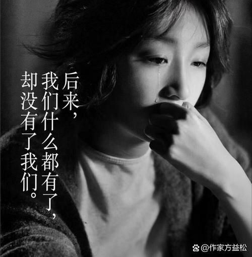 嘴角那颗没落下的泪藏着多少说不出的心酸故事