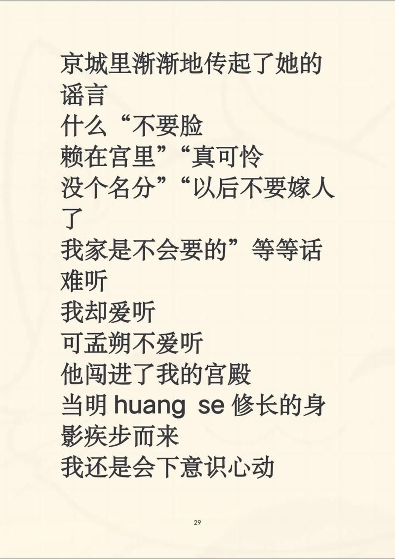 嘴角那颗没落下的泪藏着多少说不出的心酸故事