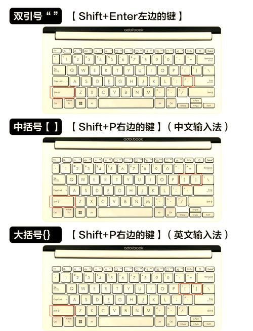 四个点的符号怎么打 电脑手机输入方法全解析