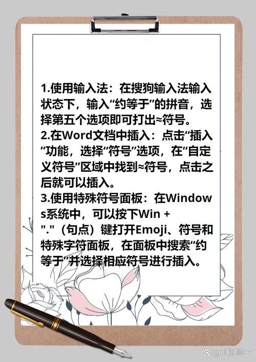 四个点的符号怎么打 电脑手机输入方法全解析