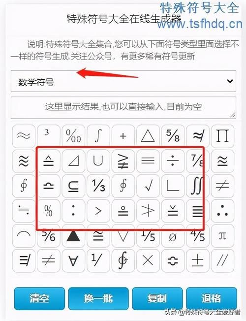 四个点的符号怎么打 电脑手机输入方法全解析