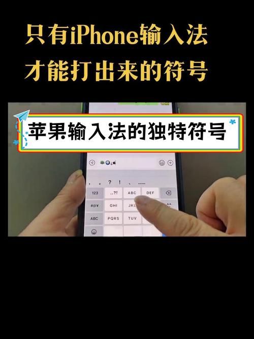四个点的符号怎么打 电脑手机输入方法全解析