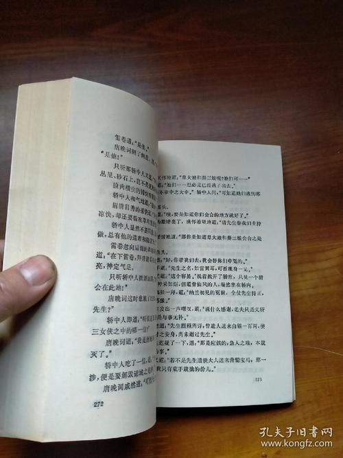 四大名捕会京师攻略新手必看通关技巧分享