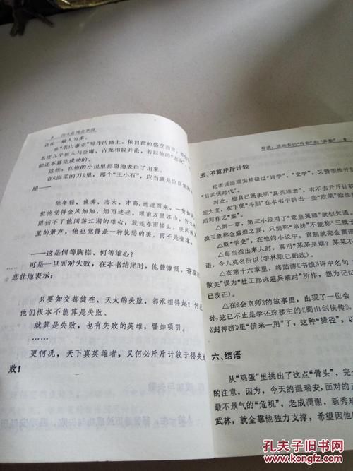 四大名捕会京师攻略新手必看通关技巧分享