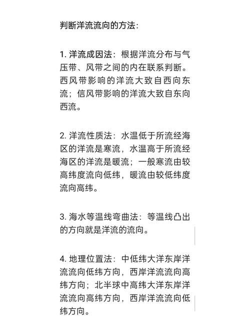 四大洋最小的是哪一个 答案可能出乎你意料