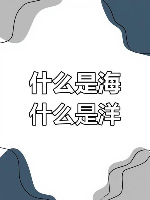 四大洋面积最小排名 没想到最小的海洋这么小