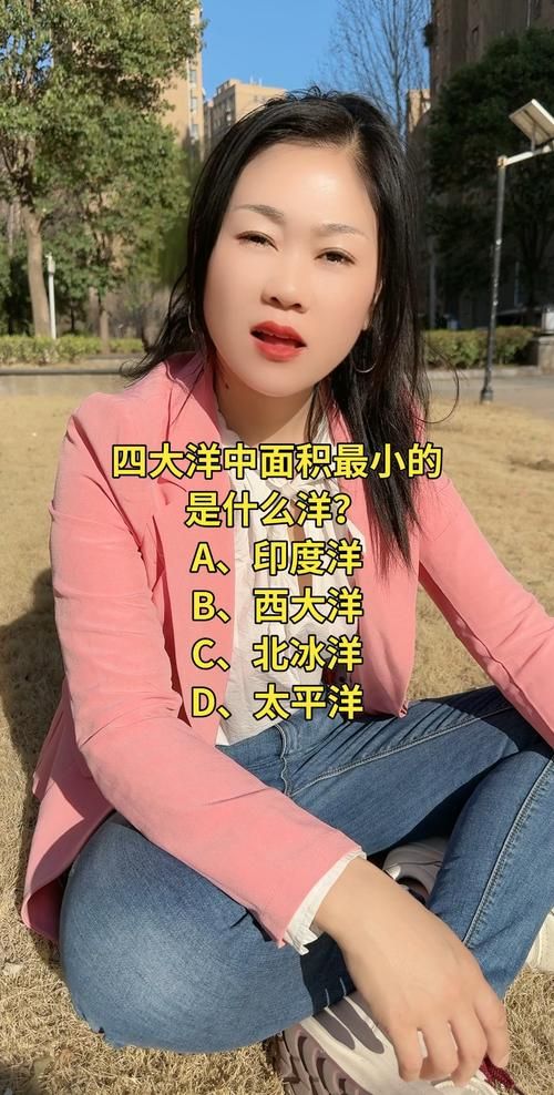 四大洋面积最小排名 没想到最小的海洋这么小