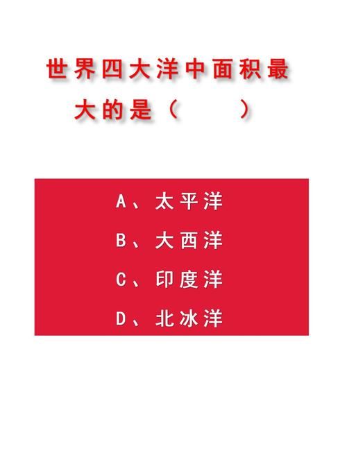 四大洋面积最小排名 没想到最小的海洋这么小