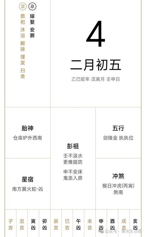 四月二日是什么日子历史事件大盘点