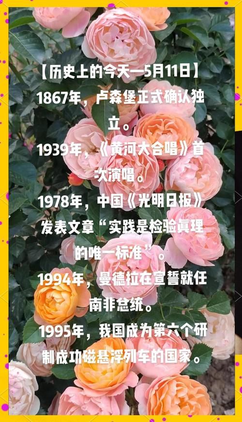 四月二日是什么日子历史事件大盘点
