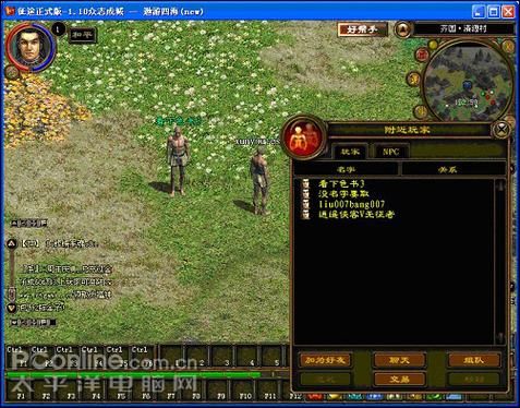 四海互动游戏加速器和其他品牌对比哪个更好