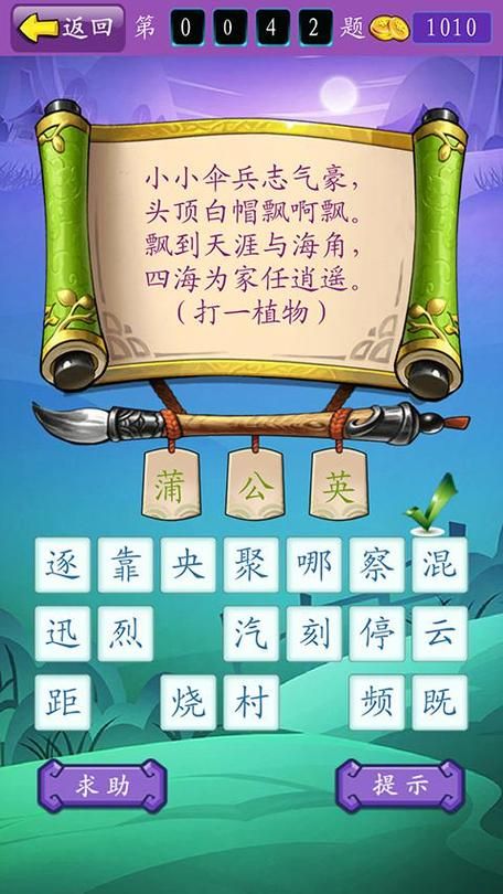 四海互动游戏加速器和其他品牌对比哪个更好