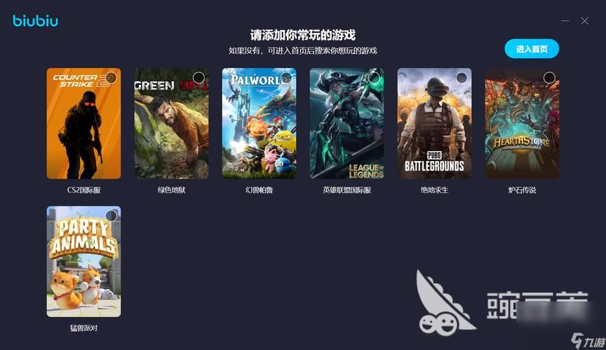 四海互动游戏加速器和其他品牌对比哪个更好