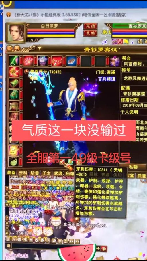 四神鼎之怨最新攻略通关技巧全解析