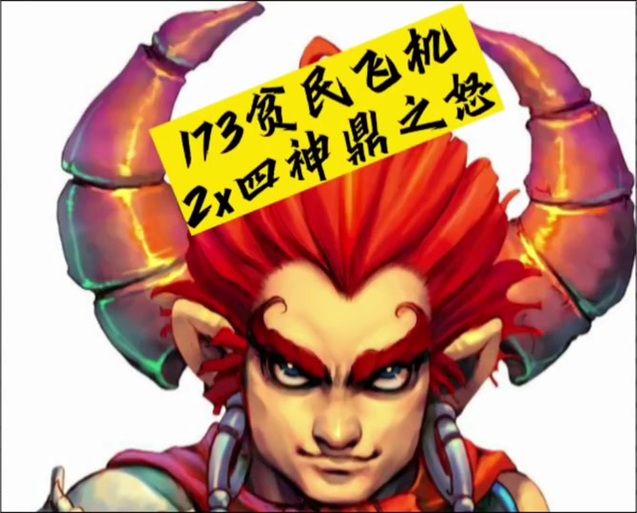 四神鼎之怨最新攻略通关技巧全解析