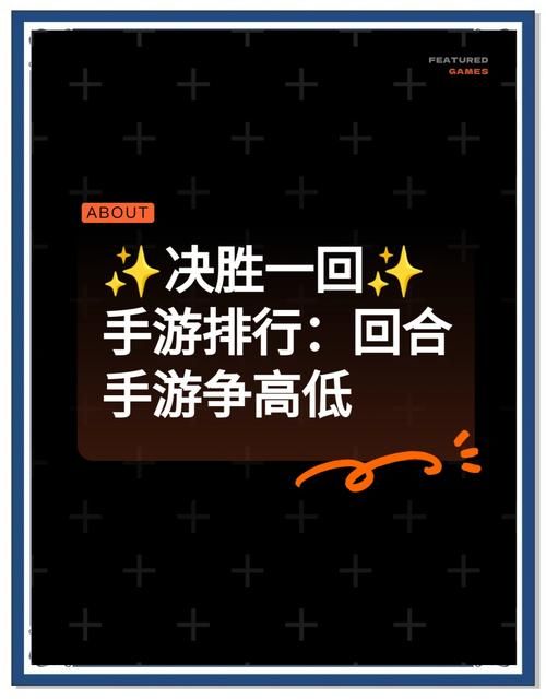 回合制游戏哪个好玩 这五款经典游戏百玩不腻