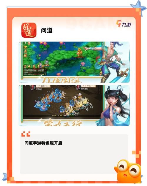 回合制游戏哪个好玩 这五款经典游戏百玩不腻