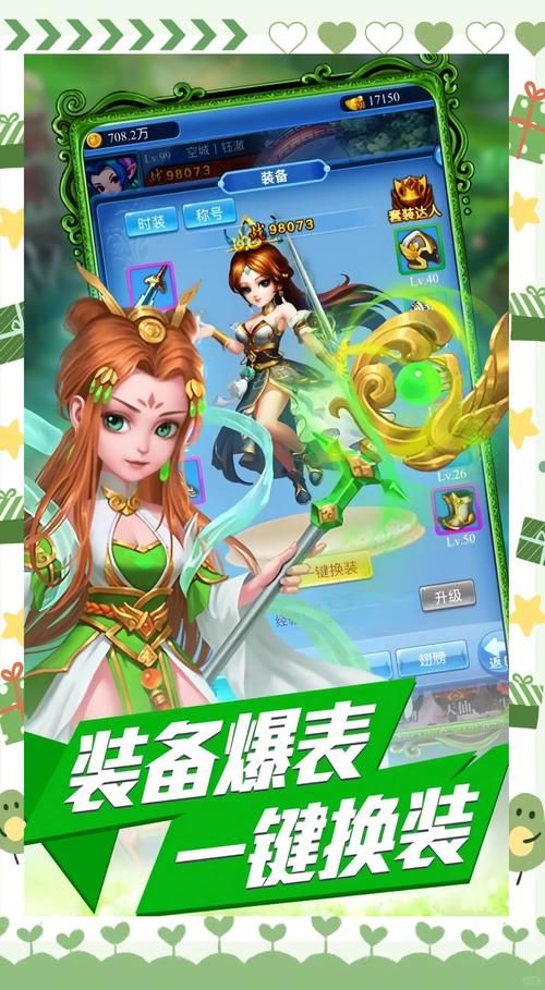 回合制游戏哪个好玩 这五款经典游戏百玩不腻