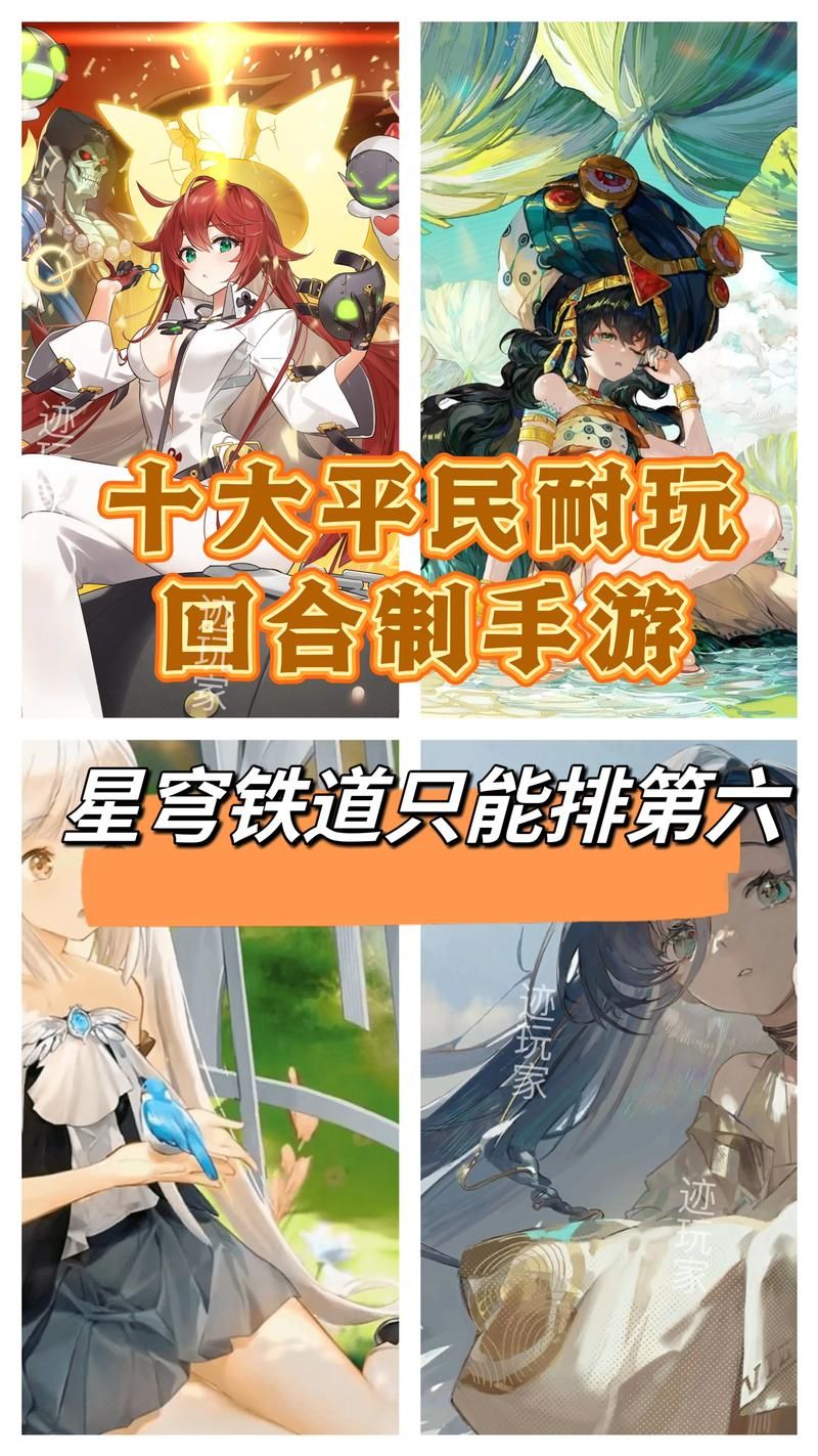 回合制游戏哪个好玩 这五款经典游戏百玩不腻