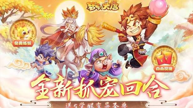 回合制游戏哪个好玩 这五款经典游戏百玩不腻