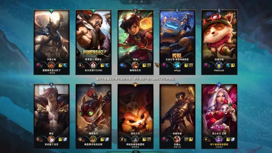 回顾lol3周年庆典 那些年我们一起开黑的时光