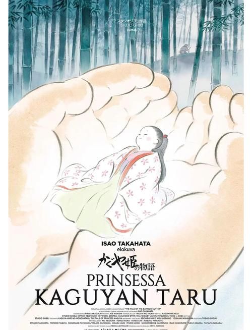 因幡辉夜姬的兔子与月亮 日本神话中的经典故事解析