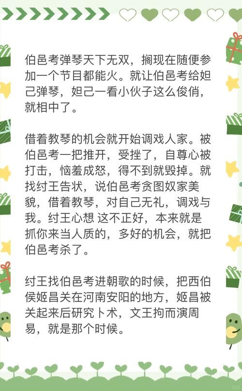 因幡辉夜姬的兔子与月亮 日本神话中的经典故事解析