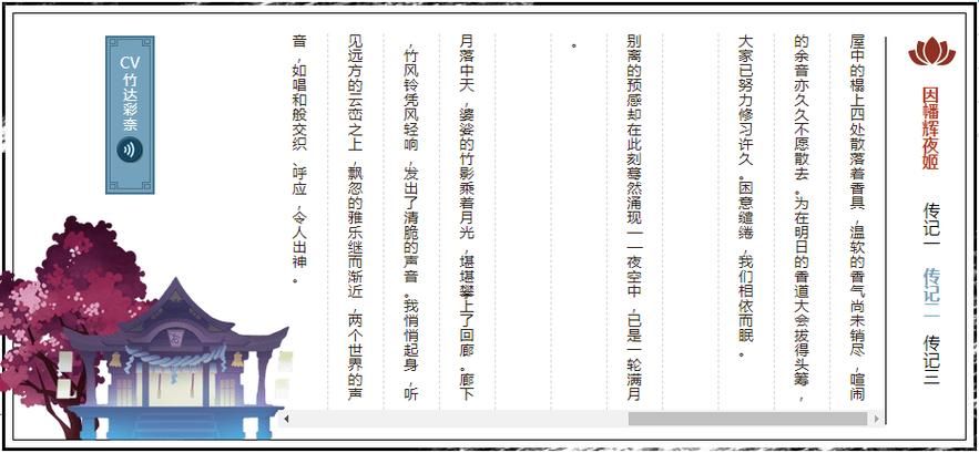 因幡辉夜姬的兔子与月亮 日本神话中的经典故事解析