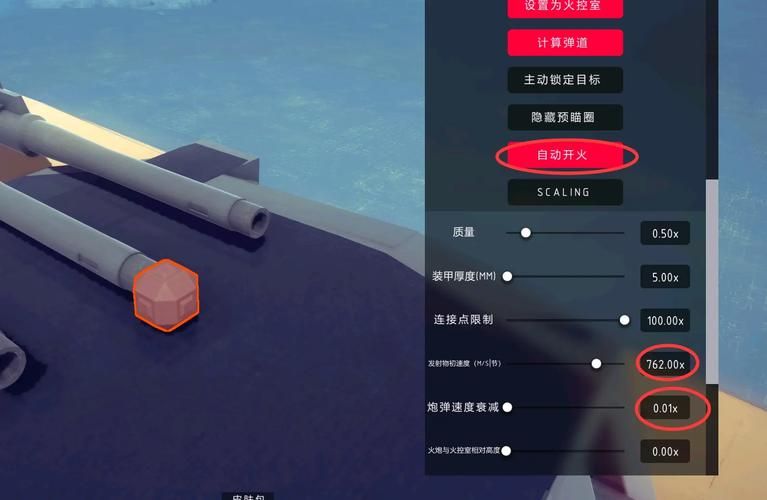 围攻besiege常见问题解答 遇到问题看这里就对了