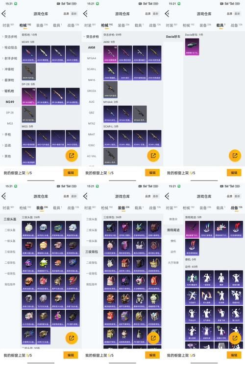 围攻奥格瑞玛掉落大全 这些装备你刷到了吗