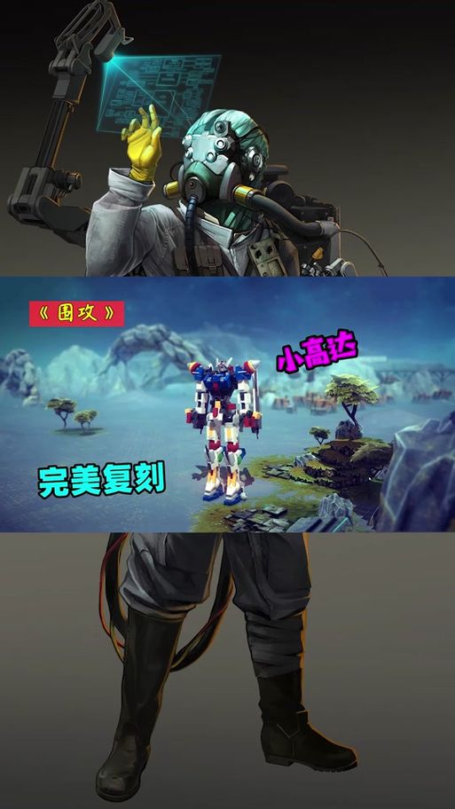 围攻奥格瑞玛掉落大全 这些装备你刷到了吗