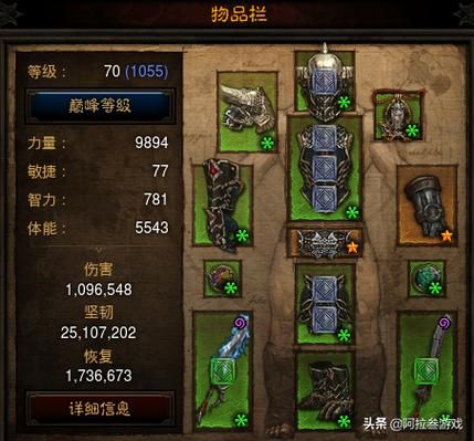 围攻奥格瑞玛掉落大全 这些装备你刷到了吗
