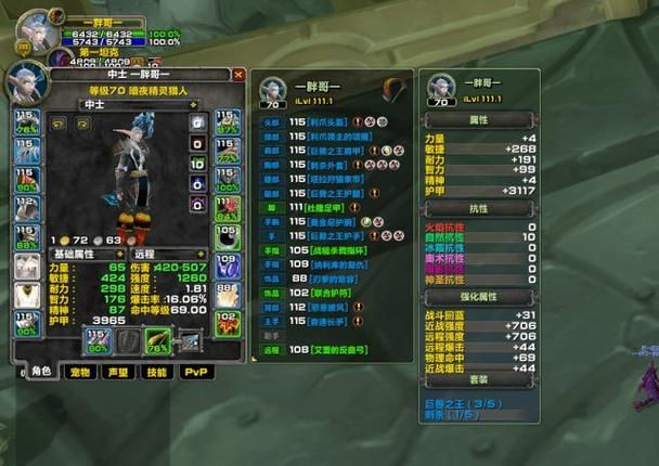 围攻奥格瑞玛掉落大全 这些装备你刷到了吗