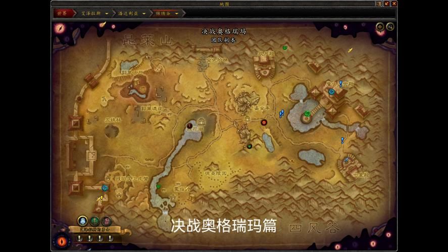 围攻奥格瑞玛攻略 BOSS技能与应对方法