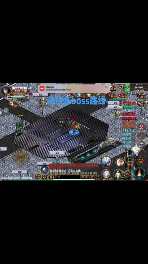 围攻奥格瑞玛攻略 BOSS技能与应对方法