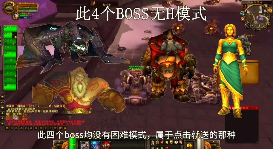 围攻奥格瑞玛攻略 BOSS技能与应对方法