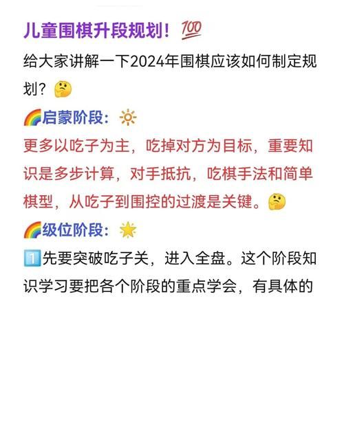 围棋是黑先还是白先 一篇文章讲清楚围棋先后手规则