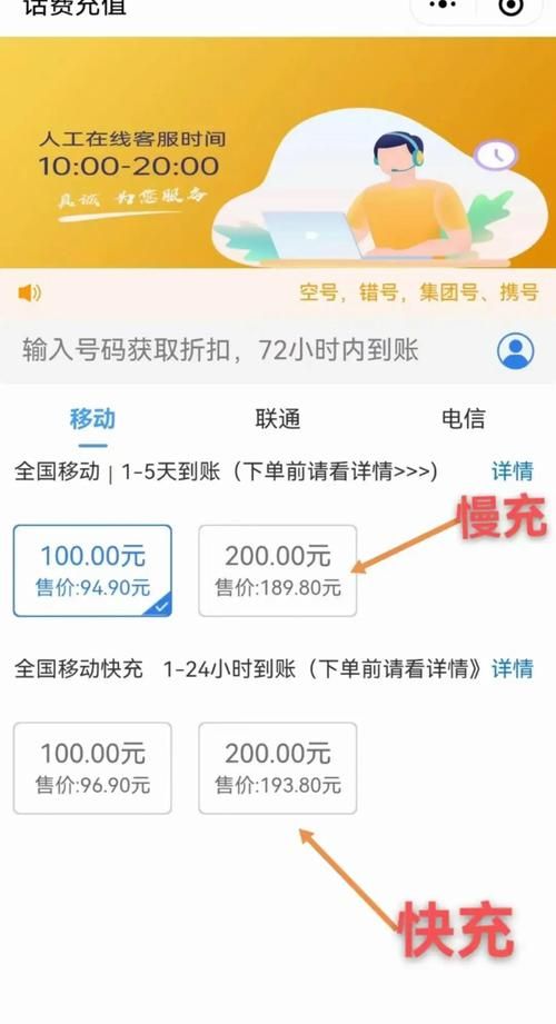 固定电话怎么充q币 详细操作步骤一看就会