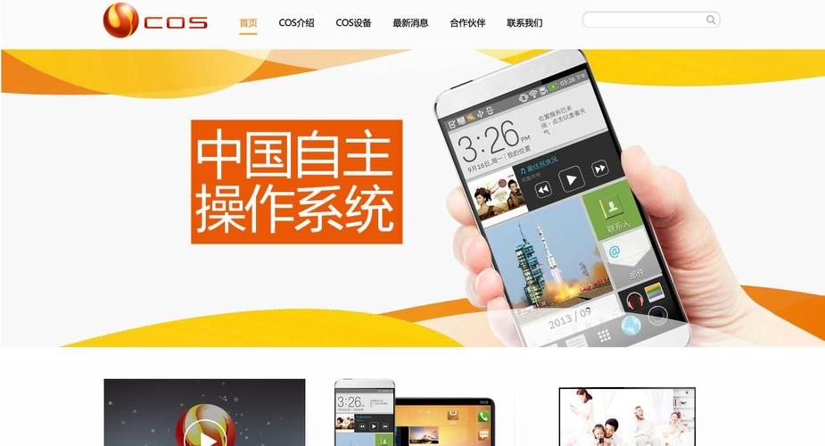 国产操作系统cos发展现状未来能否替代国外系统