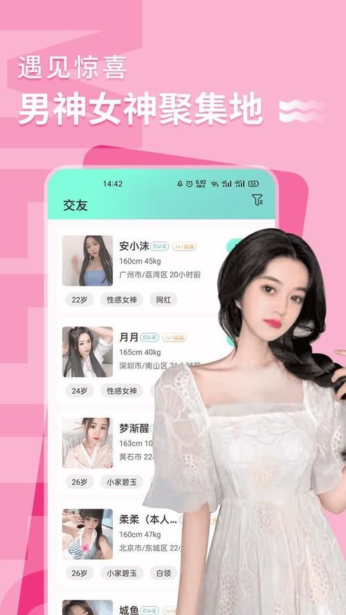 国产花季传媒app怎么样 真实用户体验分享告诉你