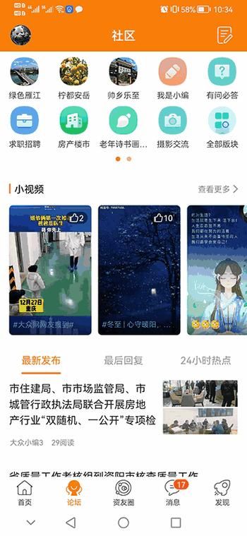 国产花季传媒app怎么样 真实用户体验分享告诉你