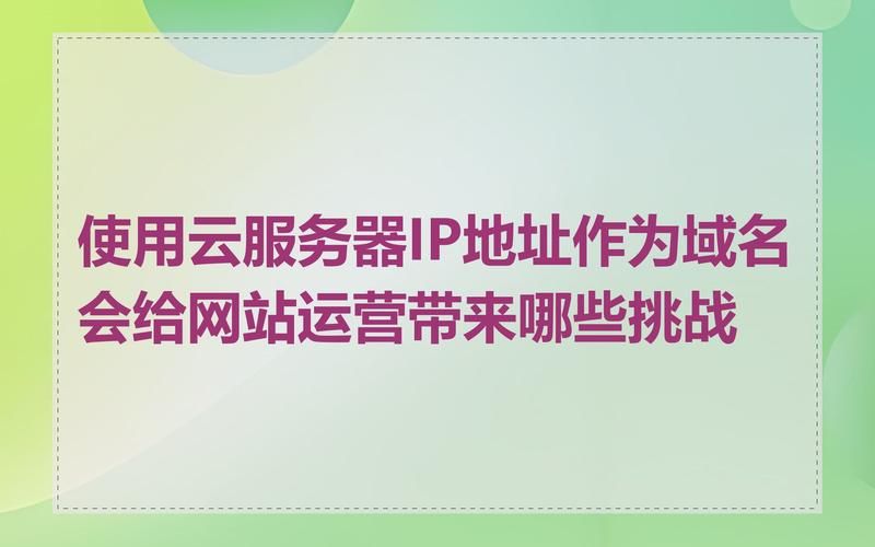 国外服务器ip大全分享 最新可用ip地址一键获取